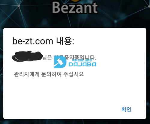 benzant2.png
