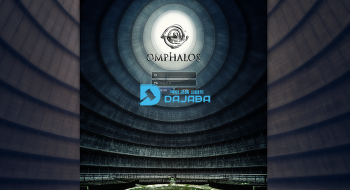omphalos.png