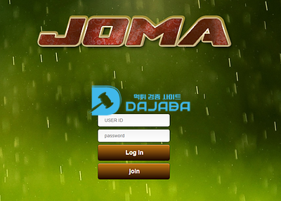 joma.png