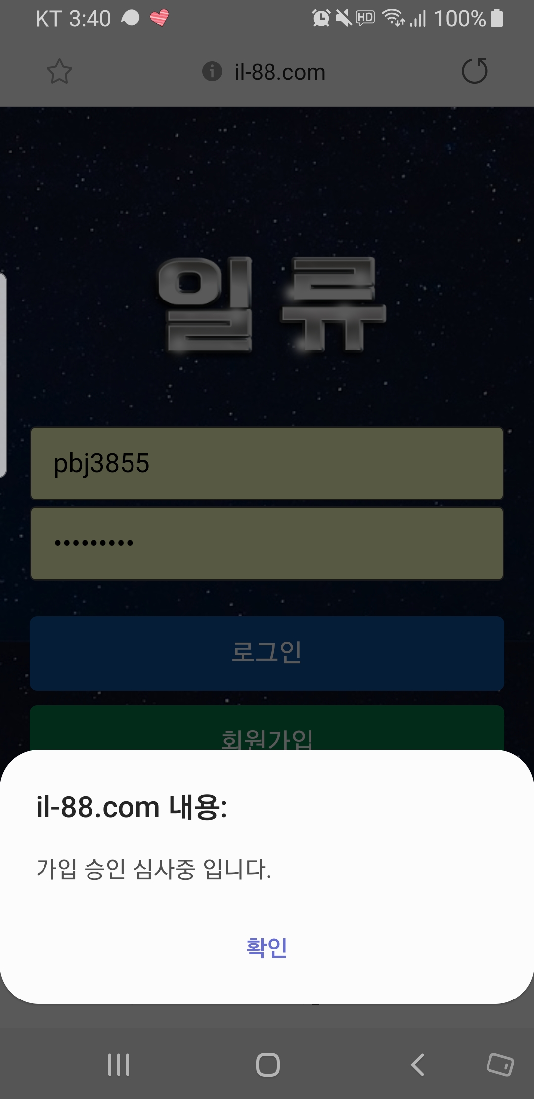 Screenshot_20191004-154040_Samsung Internet.jpg