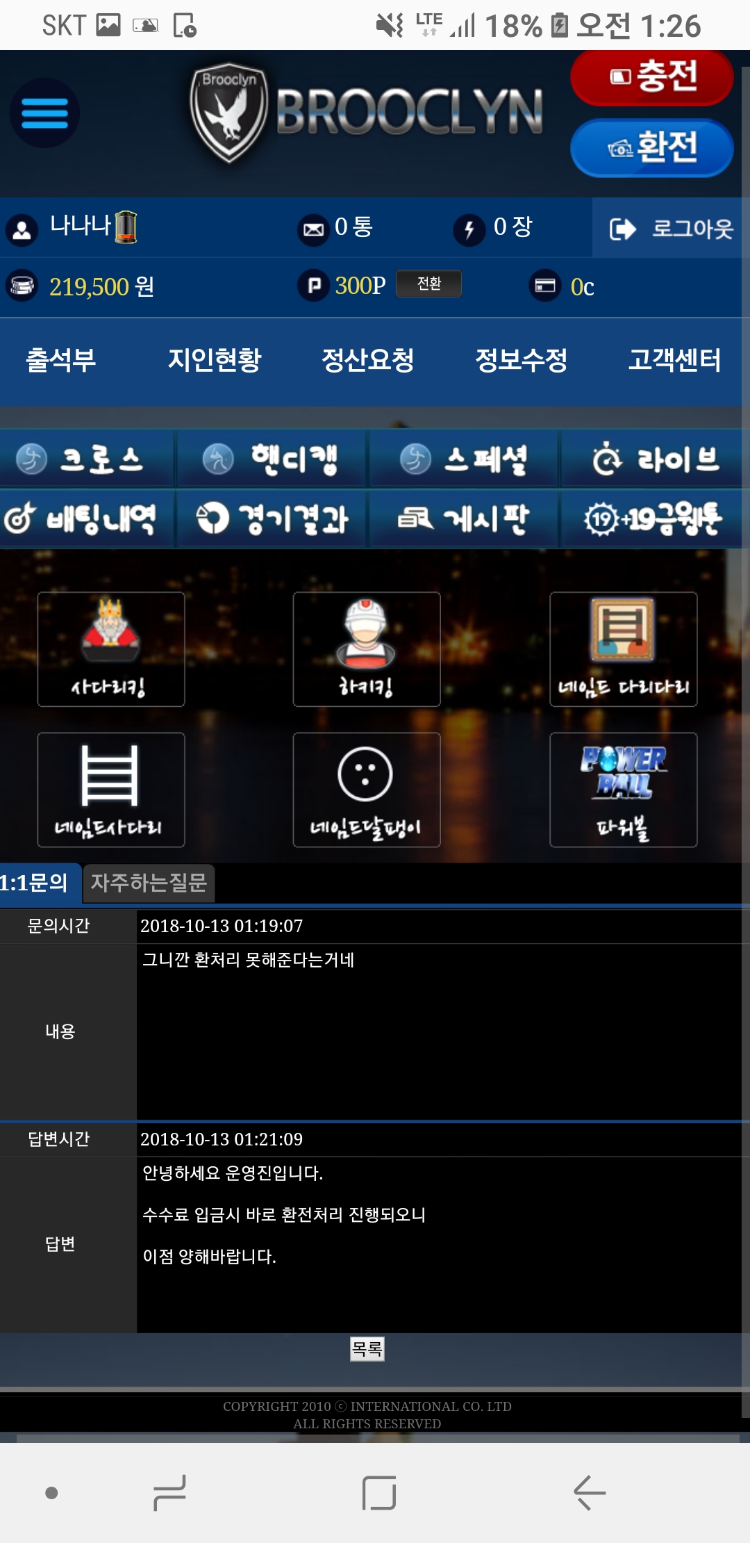 Screenshot_20181013-012624_Samsung Internet.jpg