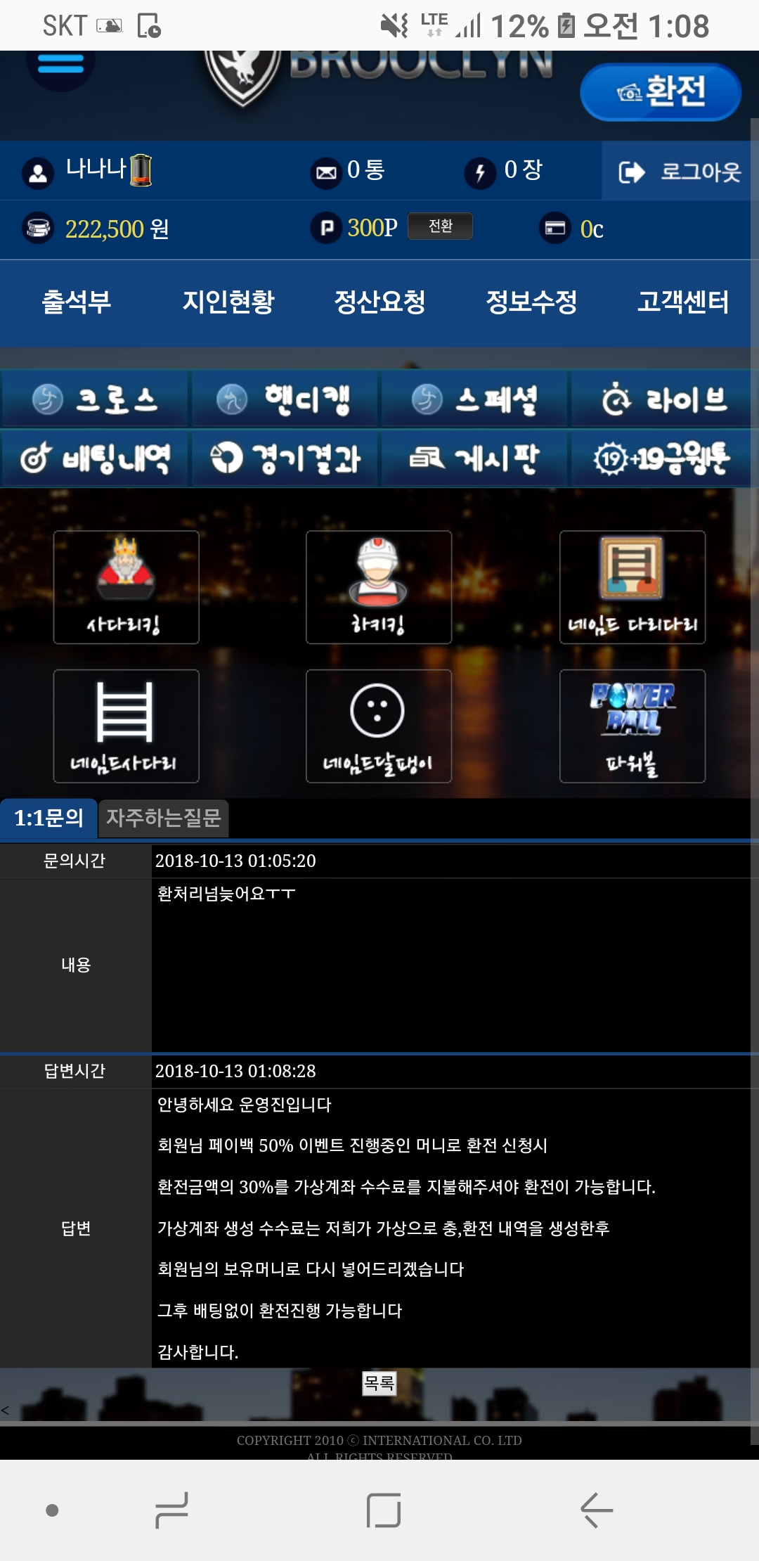 Screenshot_20181013-010845_Samsung Internet.jpg