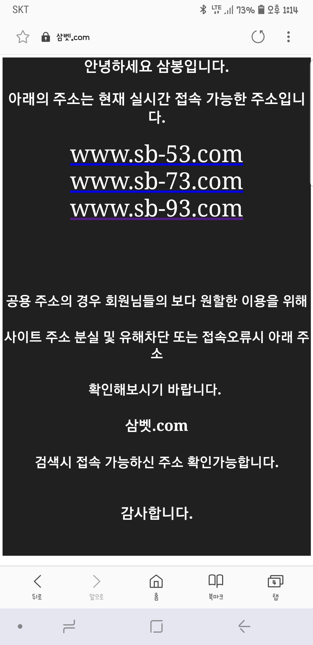 Screenshot_20190109-131421_Samsung Internet.jpg